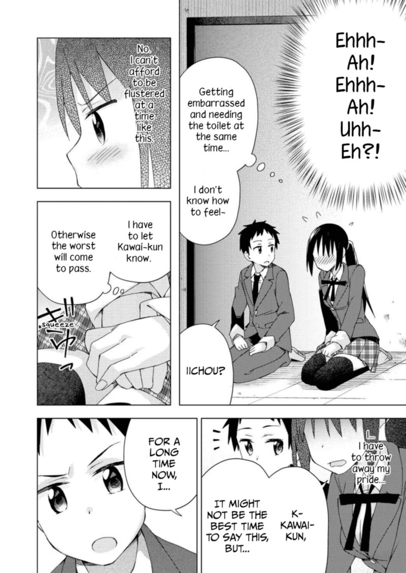 Seifuku Aventure Chemical Reaction Of High School Students 24 7