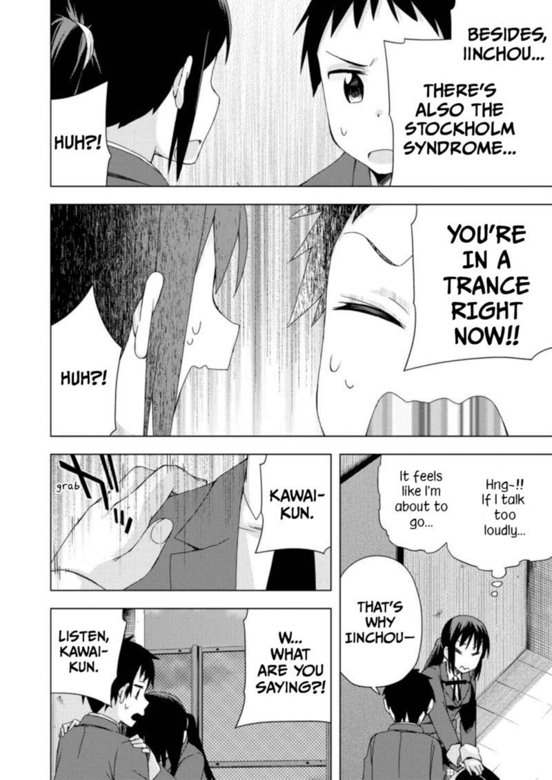 Seifuku Aventure Chemical Reaction Of High School Students 24 9