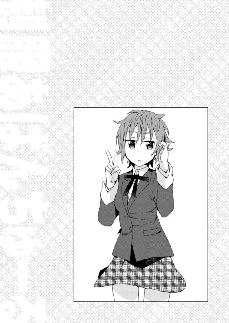 Seifuku Aventure Chemical Reaction Of High School Students 25 1