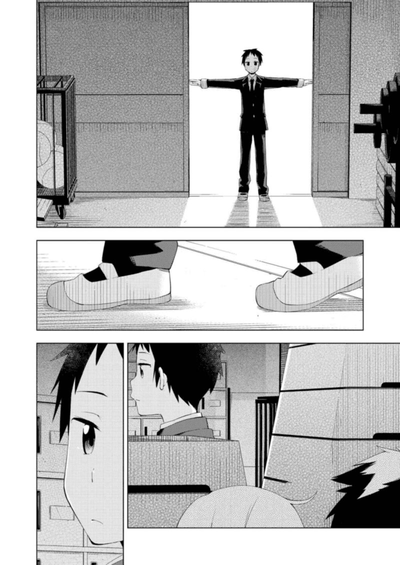 Seifuku Aventure Chemical Reaction Of High School Students 26 3