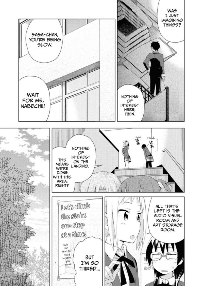 Seifuku Aventure Chemical Reaction Of High School Students 26 4