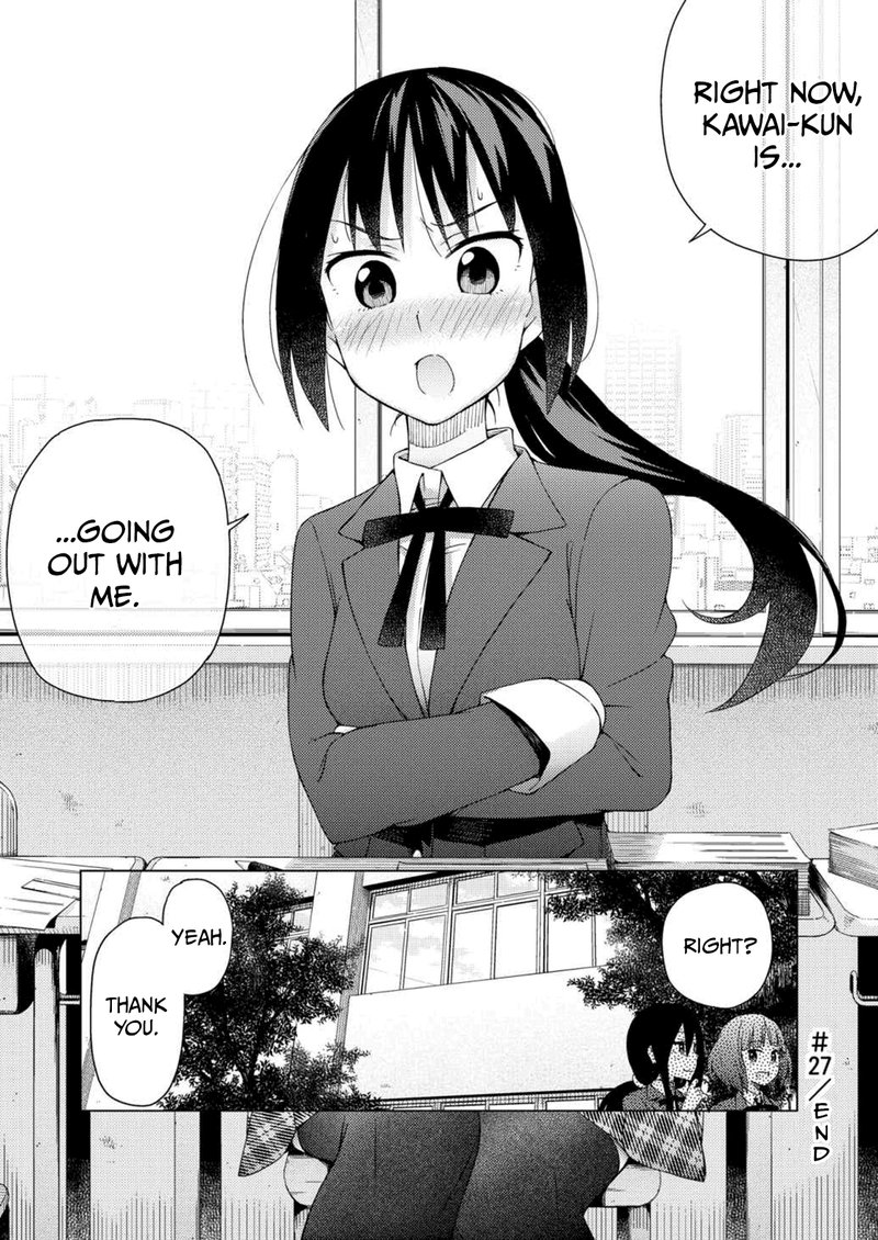 Seifuku Aventure Chemical Reaction Of High School Students 27 13