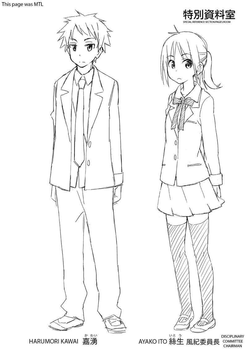 Seifuku Aventure Chemical Reaction Of High School Students 27 14