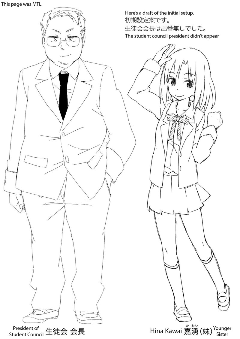 Seifuku Aventure Chemical Reaction Of High School Students 27 15