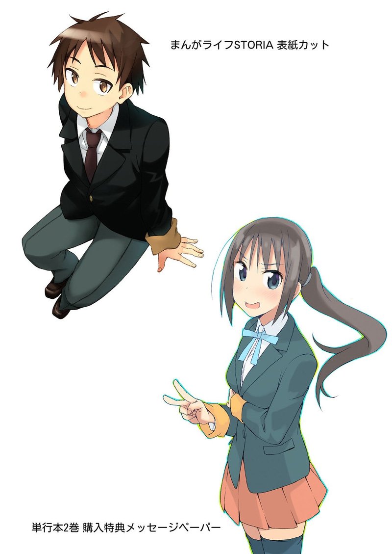 Seifuku Aventure Chemical Reaction Of High School Students 27 18