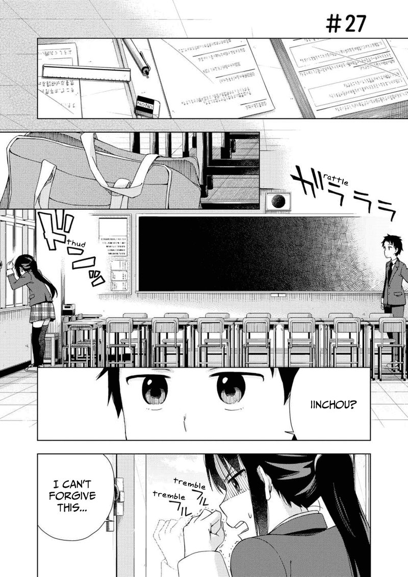 Seifuku Aventure Chemical Reaction Of High School Students 27 2