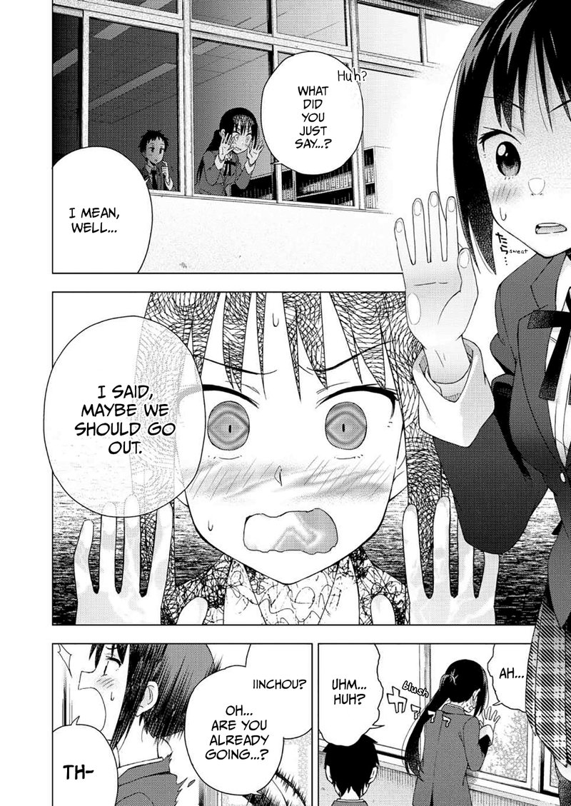 Seifuku Aventure Chemical Reaction Of High School Students 27 5