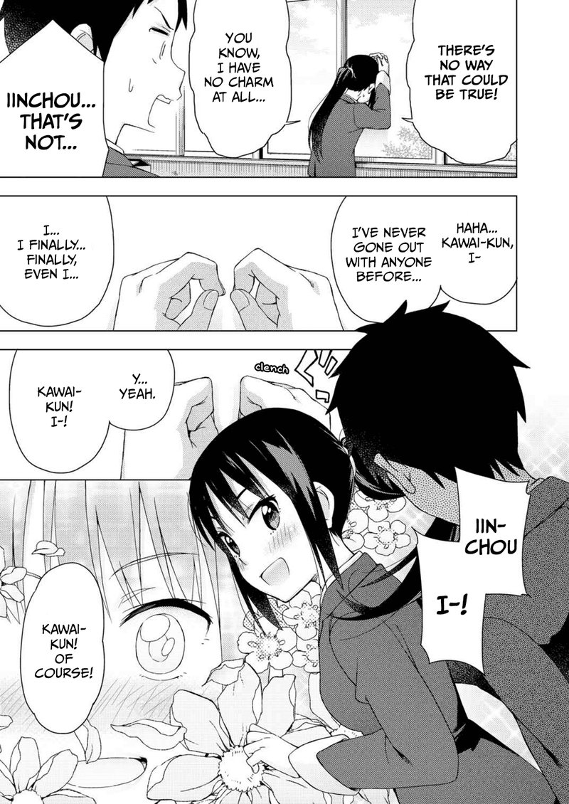 Seifuku Aventure Chemical Reaction Of High School Students 27 6