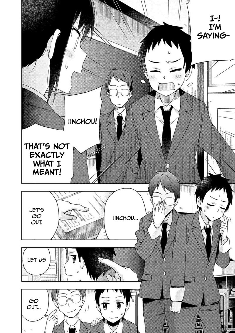 Seifuku Aventure Chemical Reaction Of High School Students 27 7