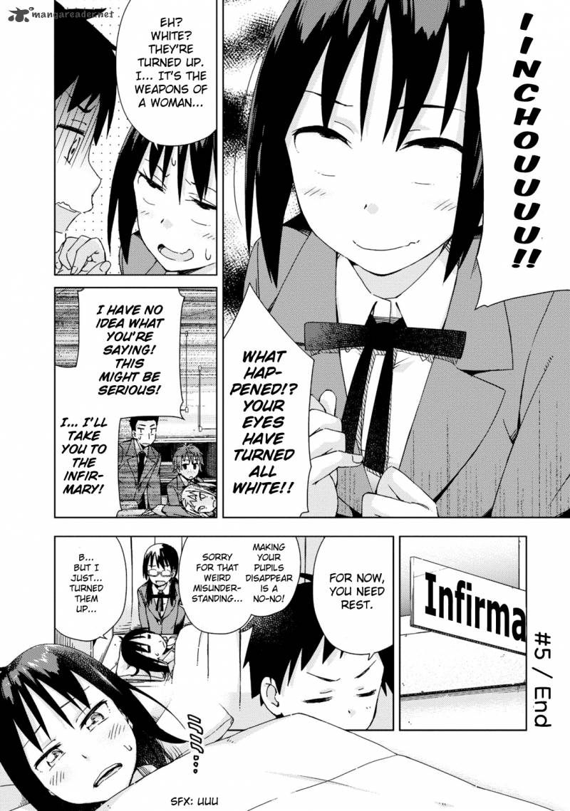 Seifuku Aventure Chemical Reaction Of High School Students 5 9