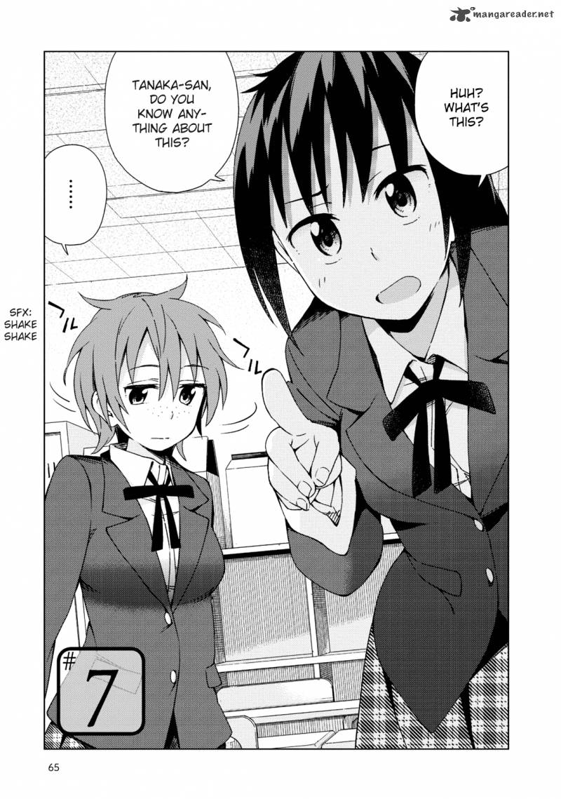 Seifuku Aventure Chemical Reaction Of High School Students 7 2