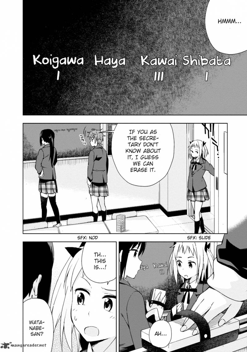 Seifuku Aventure Chemical Reaction Of High School Students 7 3