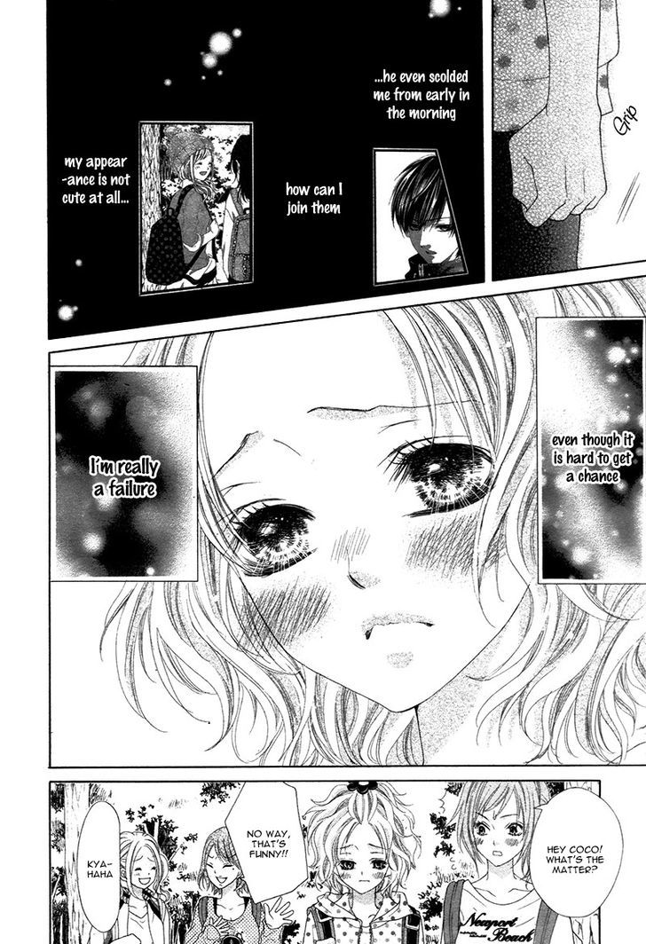 Seifuku De Vanilla Kiss 4 20