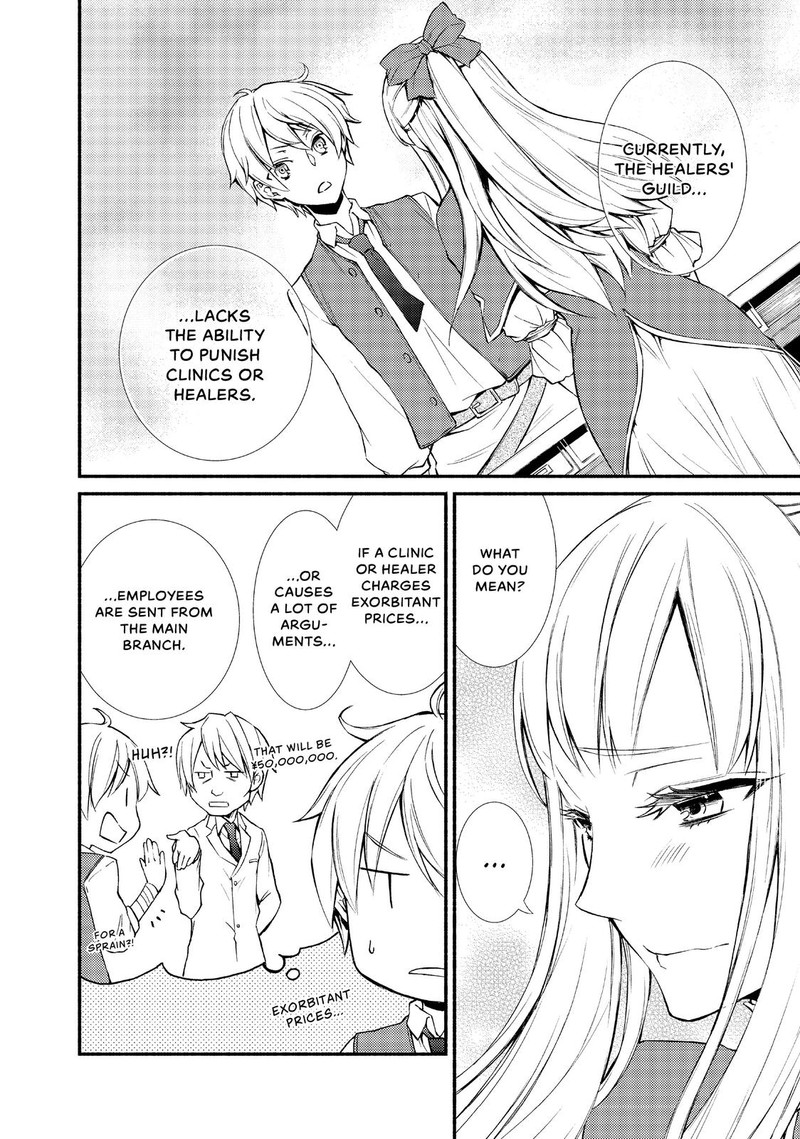 Seija Musou SararIIman Isekai De Ikinokoru Tame Ni Ayumu Michi 2 26