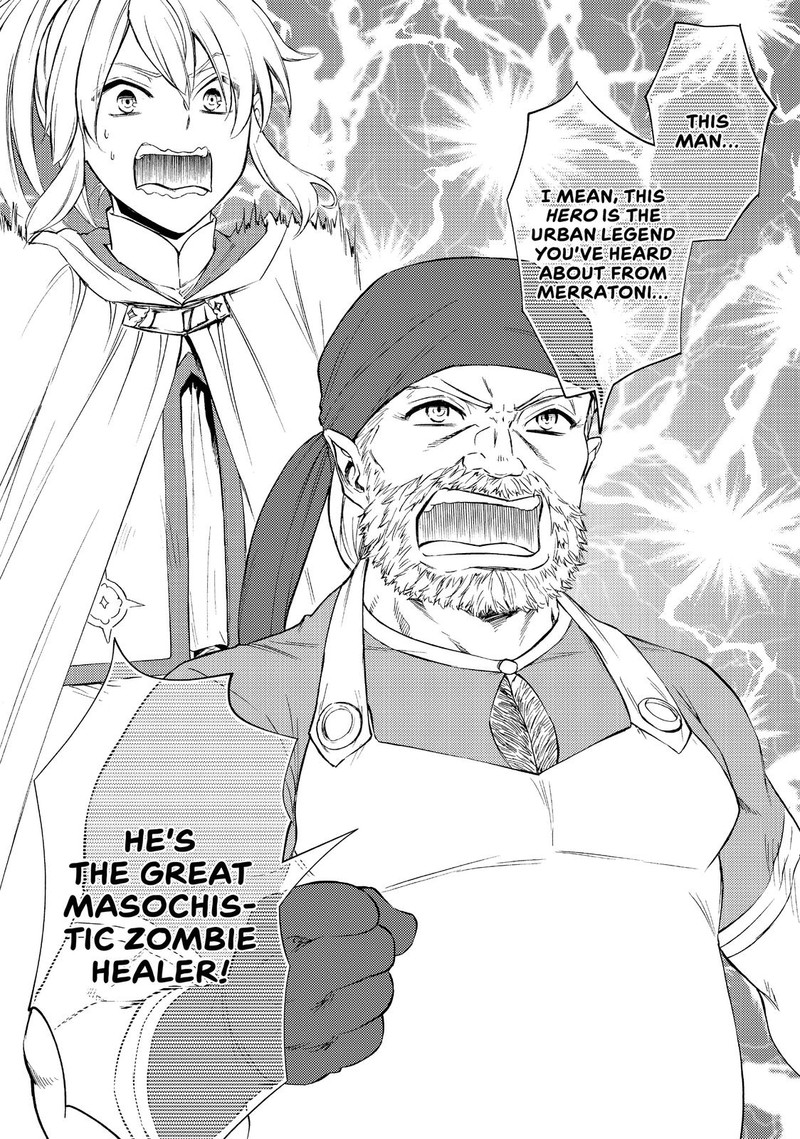 Seija Musou SararIIman Isekai De Ikinokoru Tame Ni Ayumu Michi 25 16