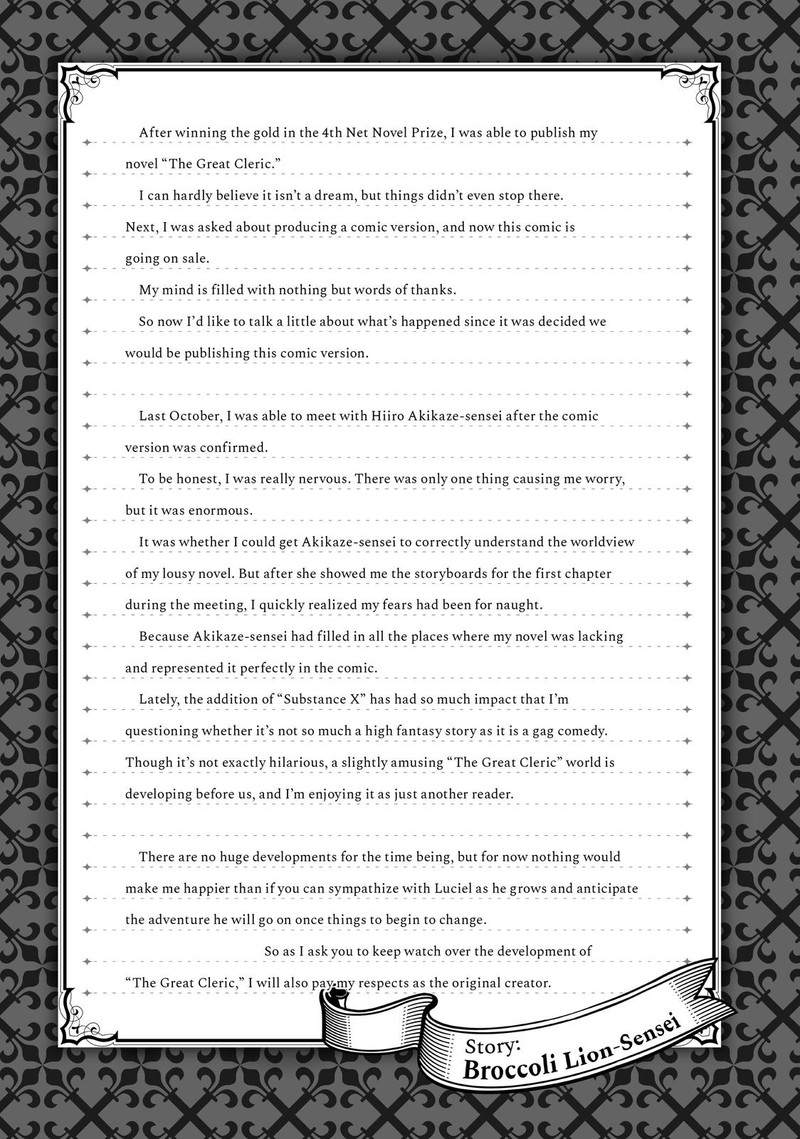 Seija Musou SararIIman Isekai De Ikinokoru Tame Ni Ayumu Michi 5 45