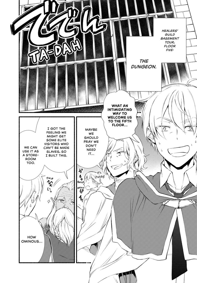 Seija Musou SararIIman Isekai De Ikinokoru Tame Ni Ayumu Michi 51 20