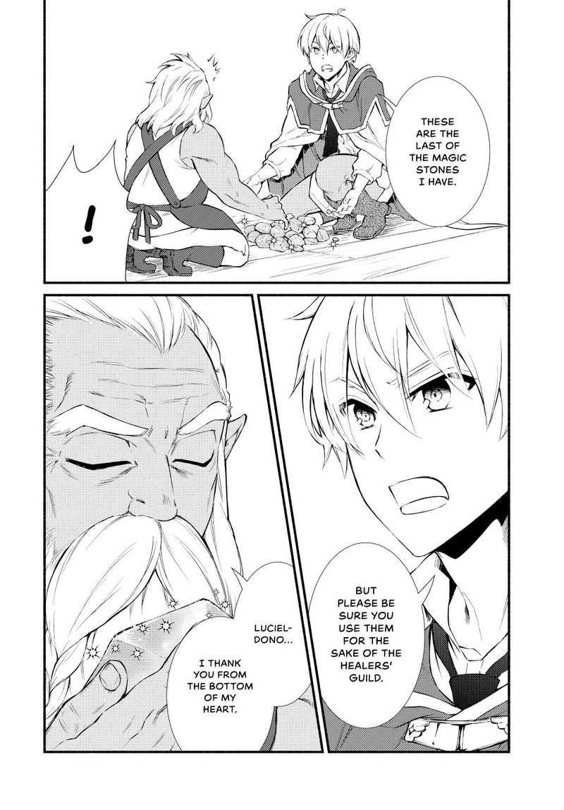 Seija Musou SararIIman Isekai De Ikinokoru Tame Ni Ayumu Michi 51 25