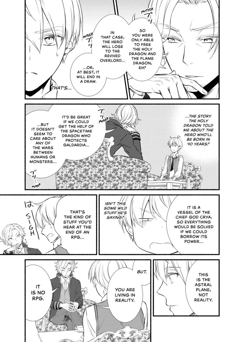 Seija Musou SararIIman Isekai De Ikinokoru Tame Ni Ayumu Michi 91 7
