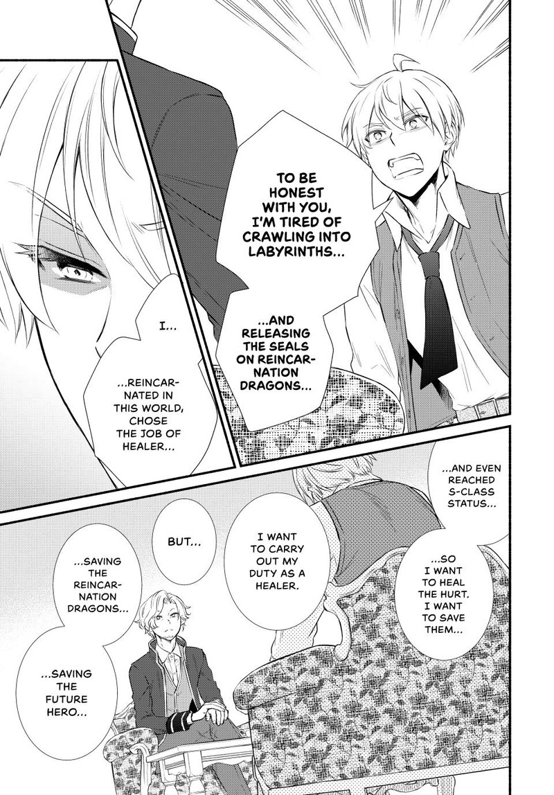 Seija Musou SararIIman Isekai De Ikinokoru Tame Ni Ayumu Michi 91a 13