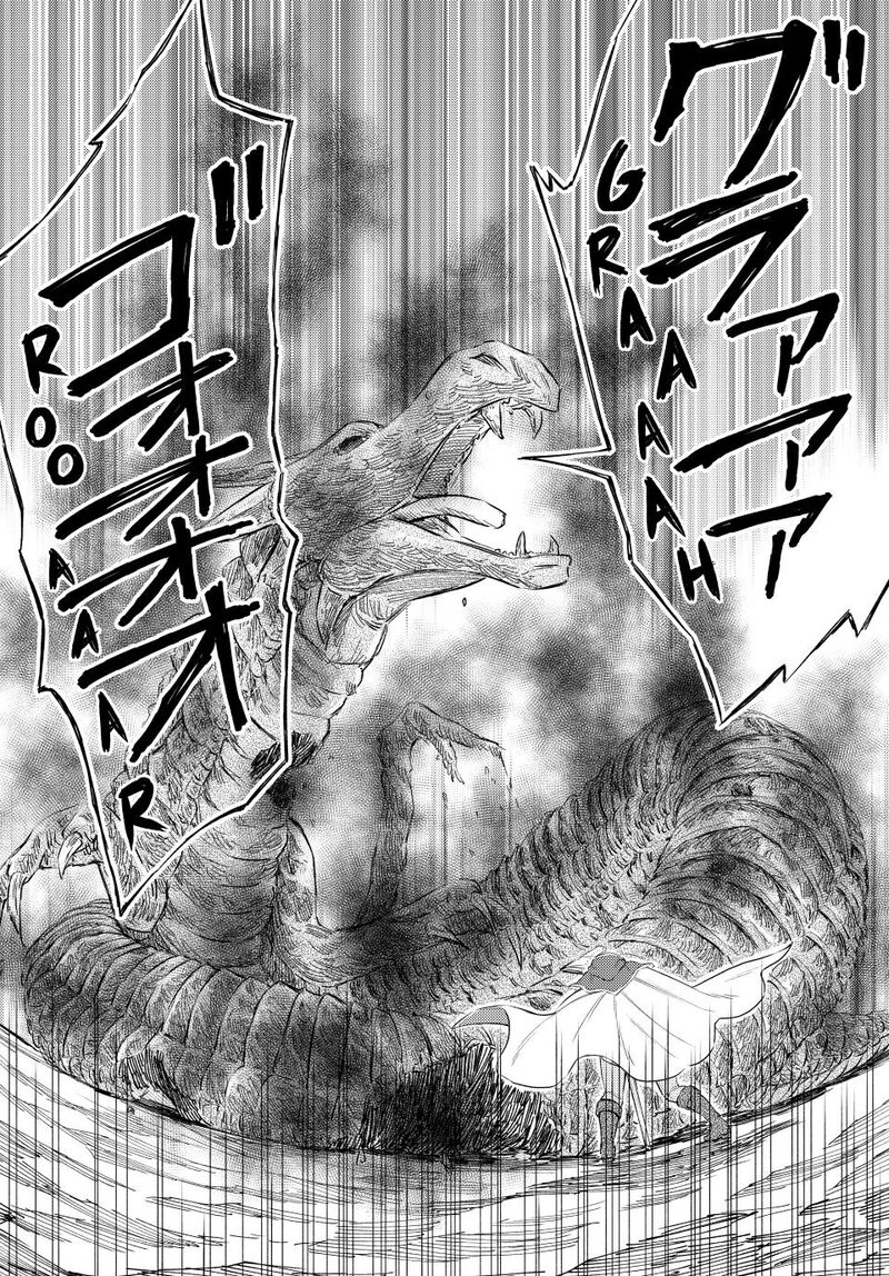 Seija Musou SararIIman Isekai De Ikinokoru Tame Ni Ayumu Michi 92 12