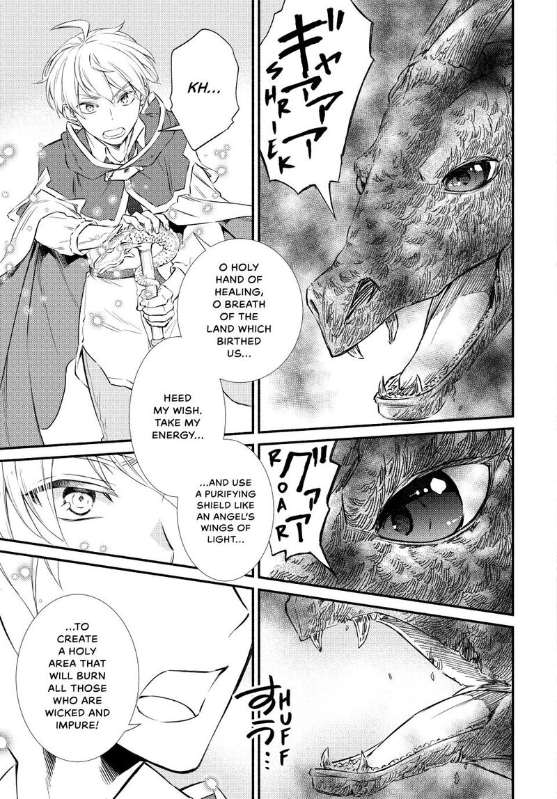 Seija Musou SararIIman Isekai De Ikinokoru Tame Ni Ayumu Michi 92 13