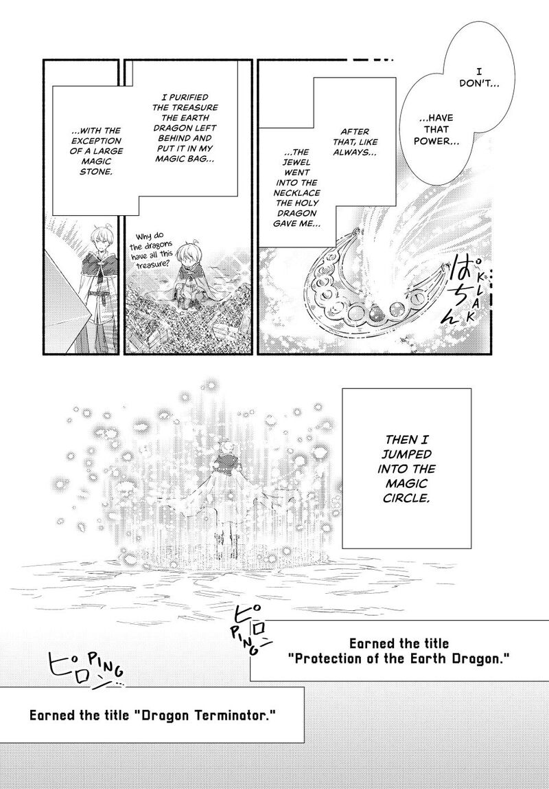 Seija Musou SararIIman Isekai De Ikinokoru Tame Ni Ayumu Michi 92 25