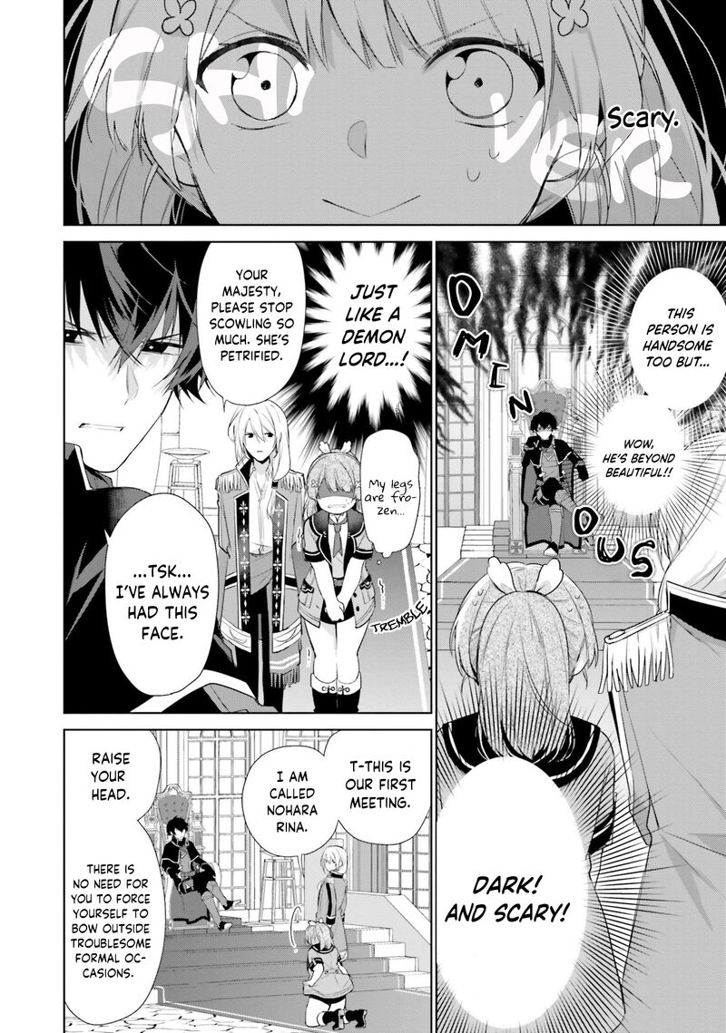 Seijo Ja Nakatta No De Oukyuu De Nonbiri Gohan Wo Tsukuru Koto Ni Shimashita 2 6