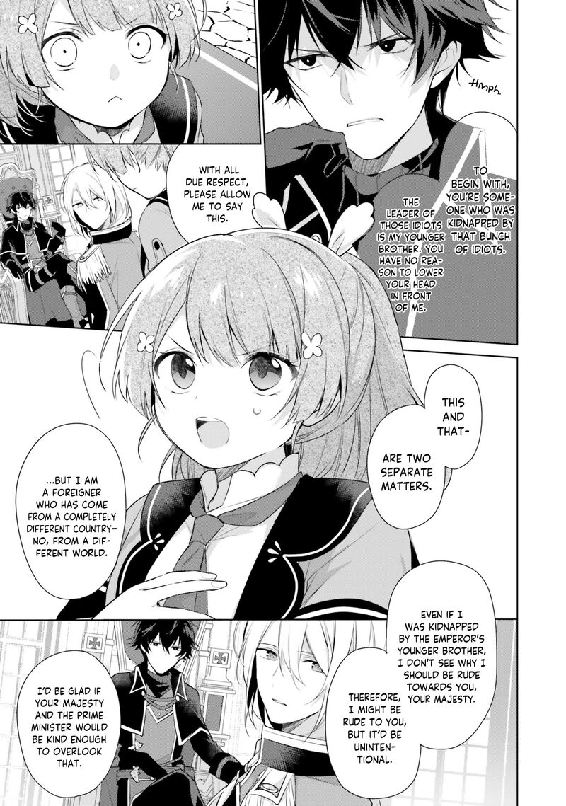 Seijo Ja Nakatta No De Oukyuu De Nonbiri Gohan Wo Tsukuru Koto Ni Shimashita 2 7
