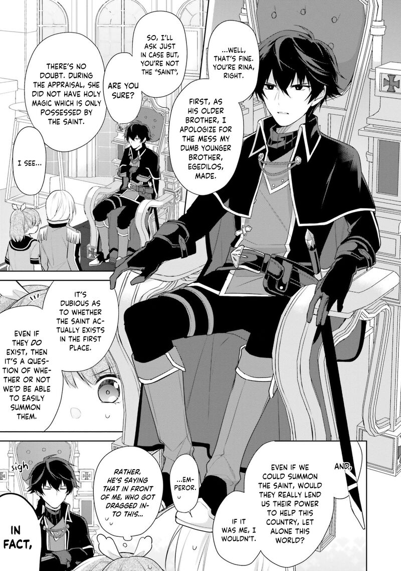 Seijo Ja Nakatta No De Oukyuu De Nonbiri Gohan Wo Tsukuru Koto Ni Shimashita 2 9