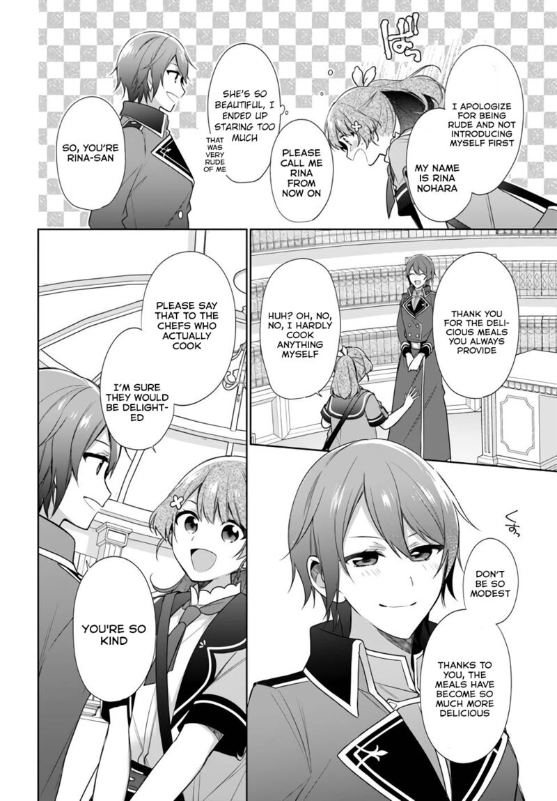 Seijo Ja Nakatta No De Oukyuu De Nonbiri Gohan Wo Tsukuru Koto Ni Shimashita 21 10