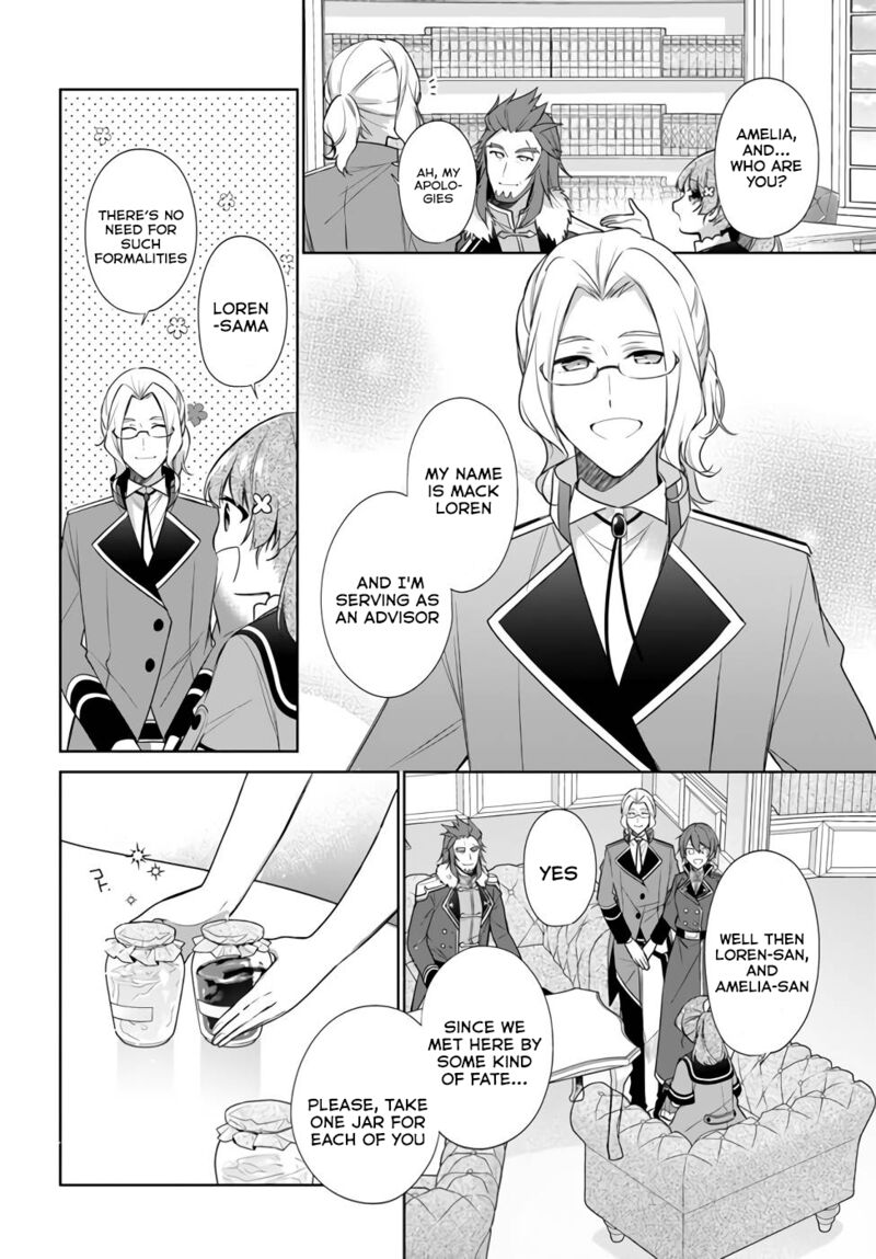 Seijo Ja Nakatta No De Oukyuu De Nonbiri Gohan Wo Tsukuru Koto Ni Shimashita 21 12