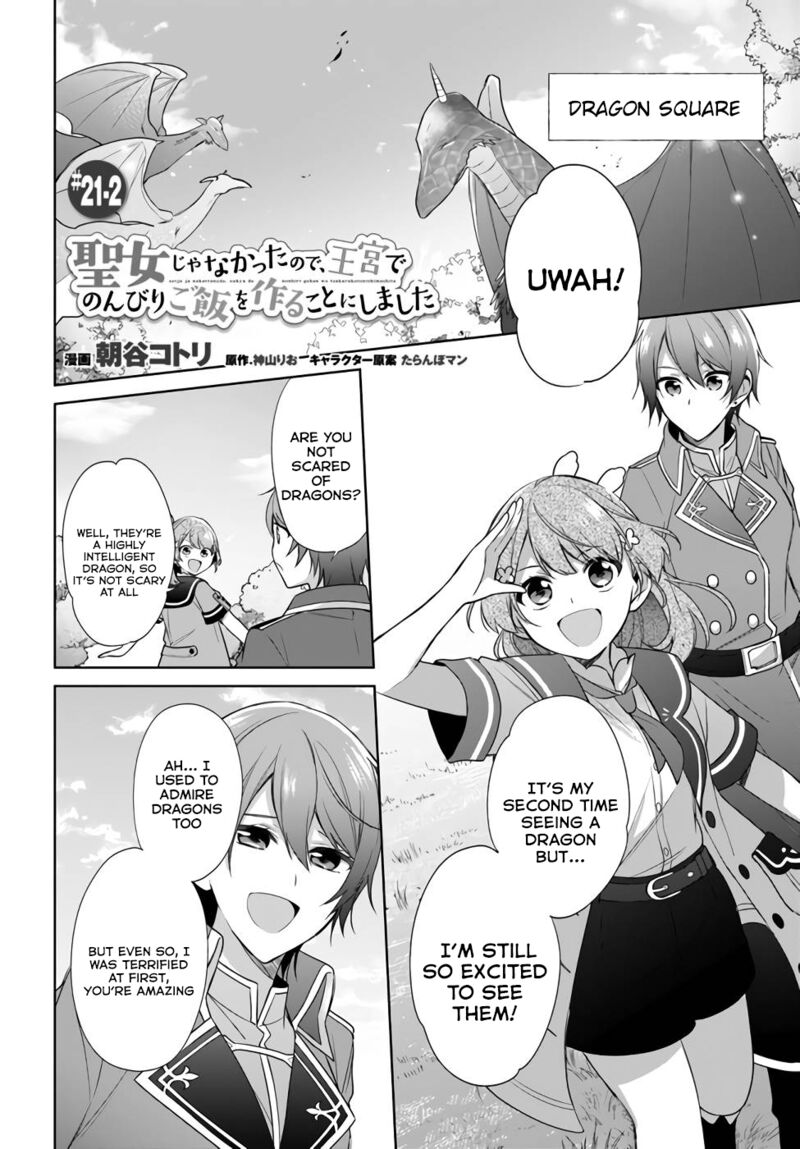Seijo Ja Nakatta No De Oukyuu De Nonbiri Gohan Wo Tsukuru Koto Ni Shimashita 21 14