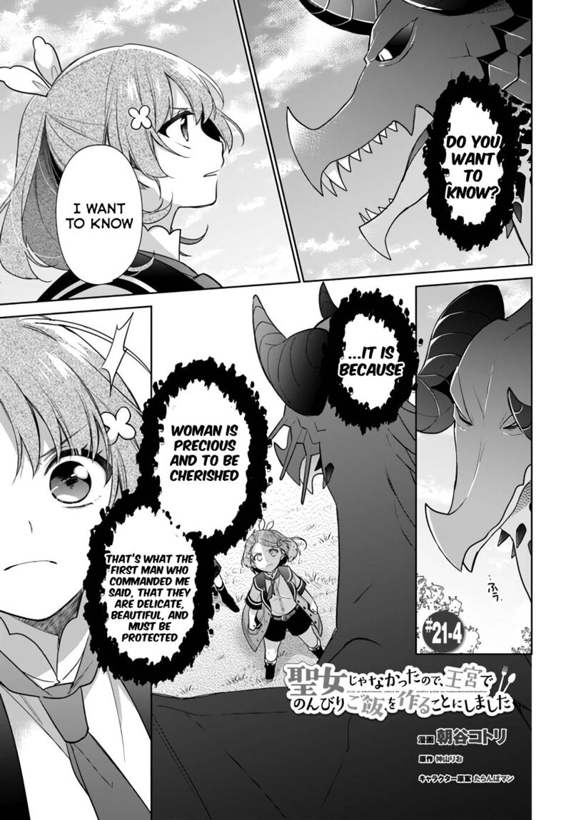 Seijo Ja Nakatta No De Oukyuu De Nonbiri Gohan Wo Tsukuru Koto Ni Shimashita 21 27