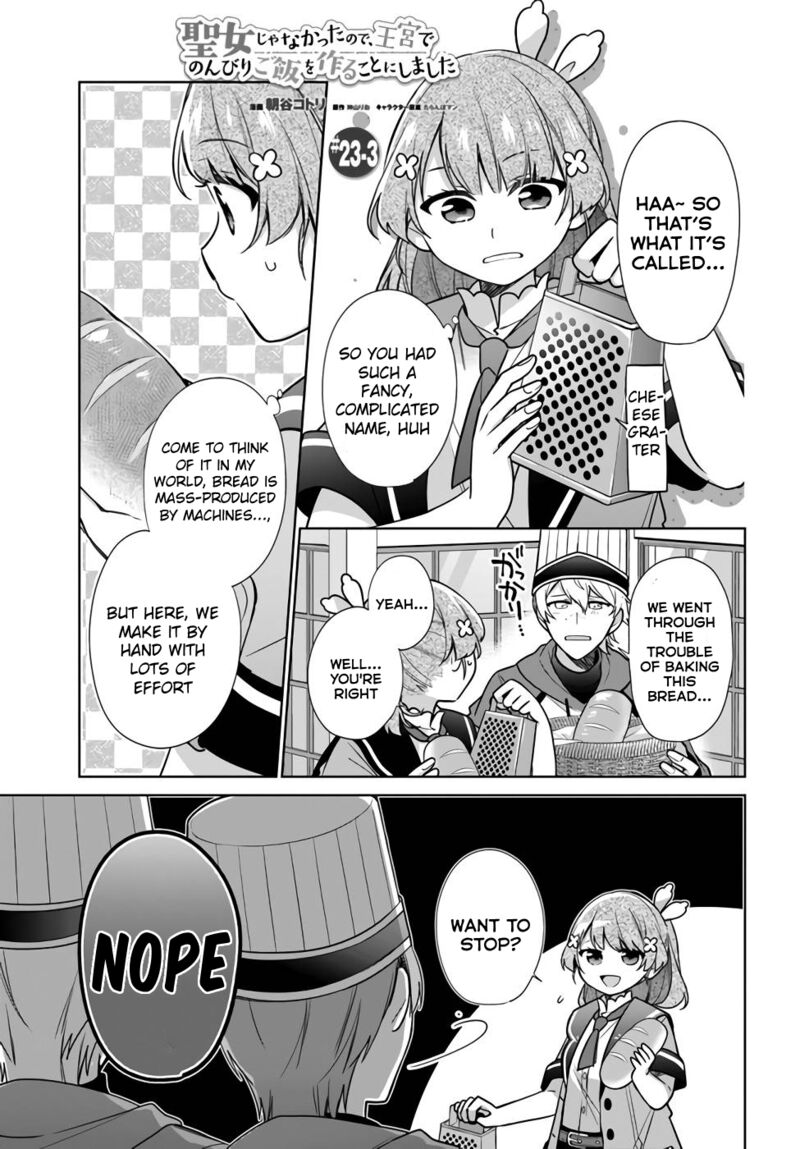 Seijo Ja Nakatta No De Oukyuu De Nonbiri Gohan Wo Tsukuru Koto Ni Shimashita 23 15