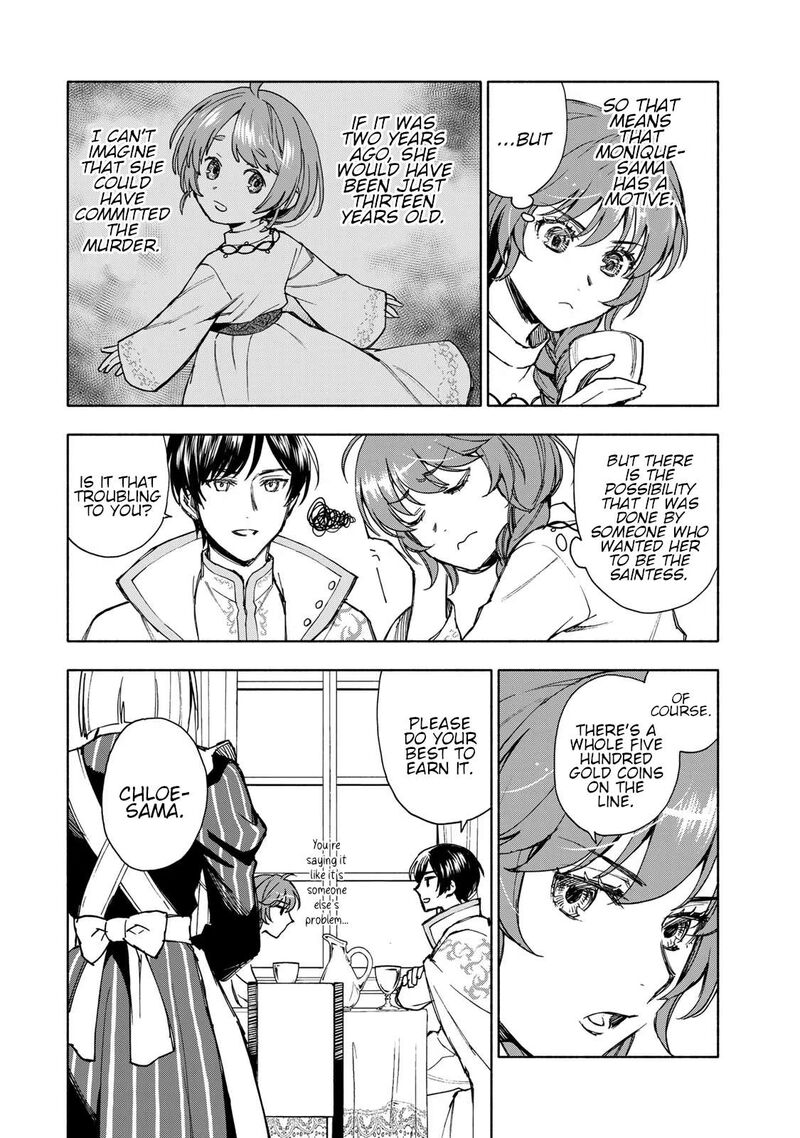 Seijo Ni Uso Wa Tsuujinai 5 6