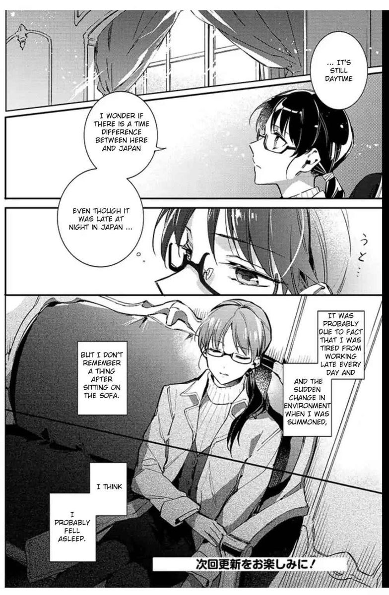 Seijo No Maryoku Wa Bannou Desu 1 15