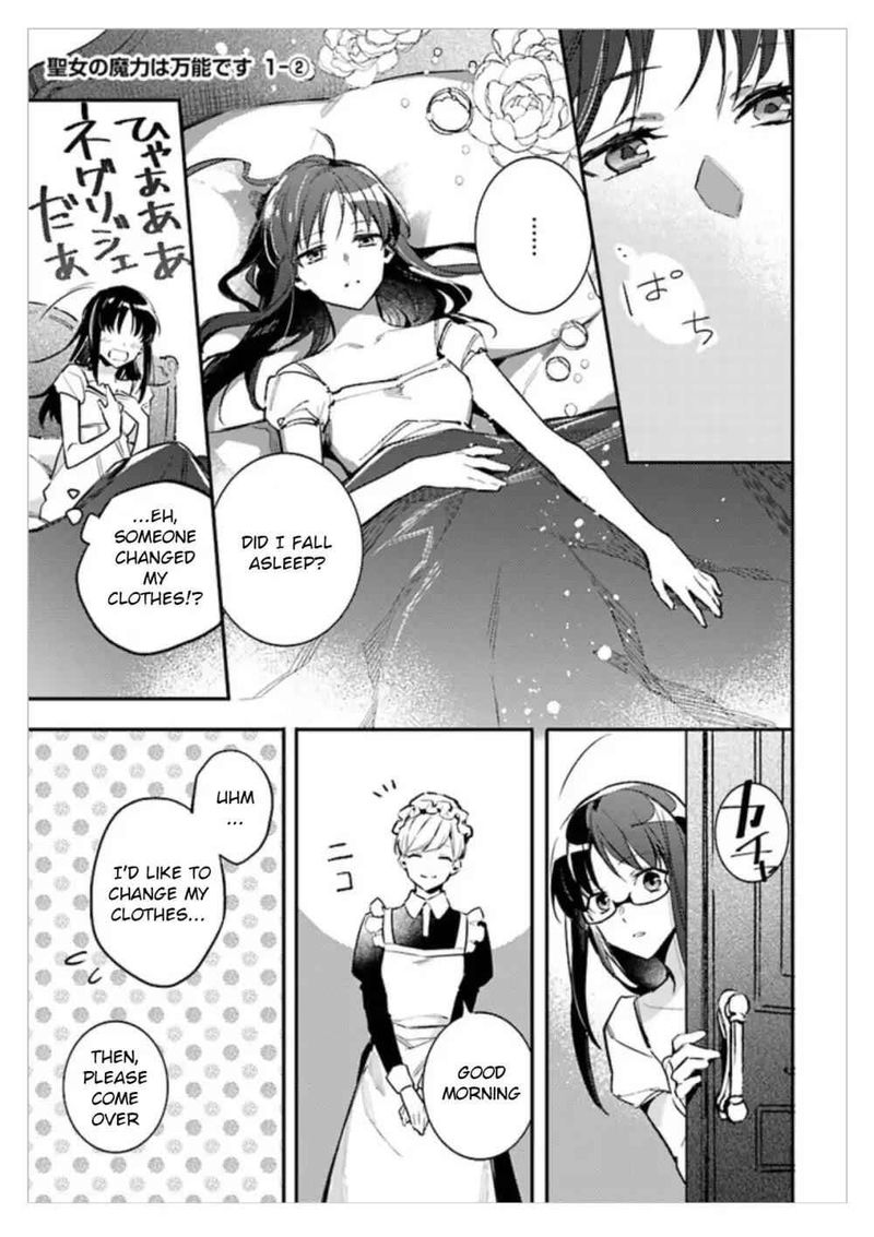 Seijo No Maryoku Wa Bannou Desu 1 16
