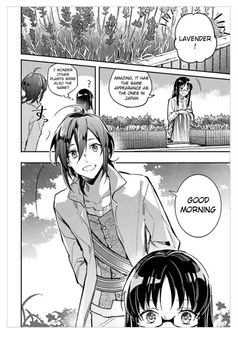 Seijo No Maryoku Wa Bannou Desu 1 21
