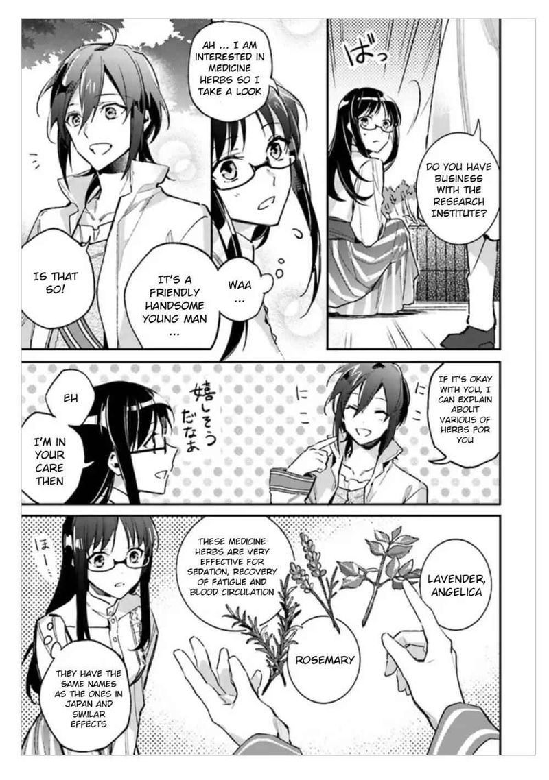 Seijo No Maryoku Wa Bannou Desu 1 22