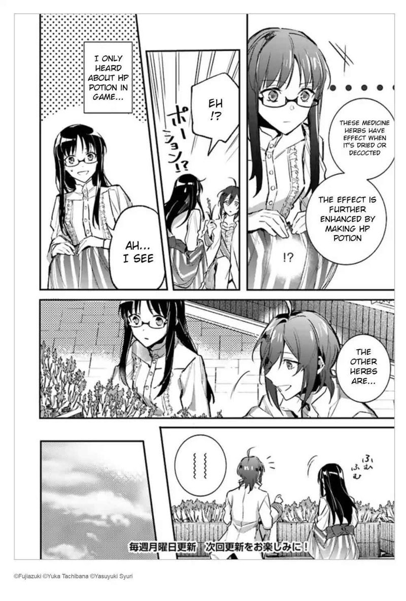 Seijo No Maryoku Wa Bannou Desu 1 23