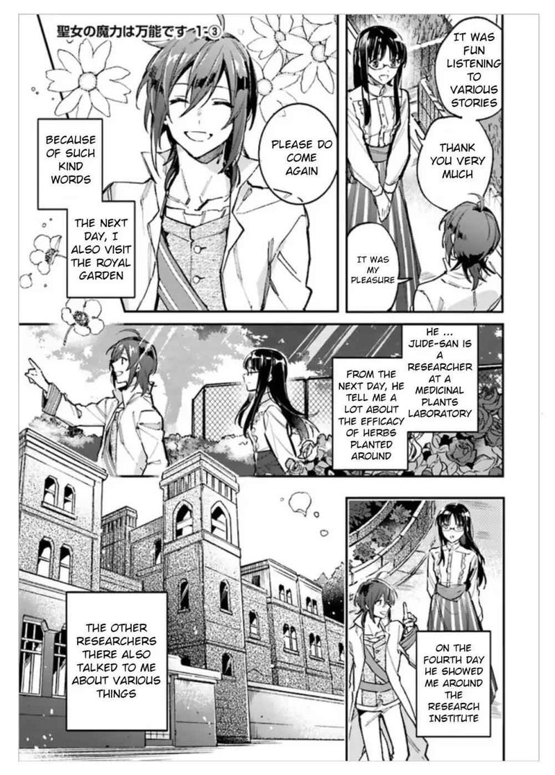 Seijo No Maryoku Wa Bannou Desu 1 24