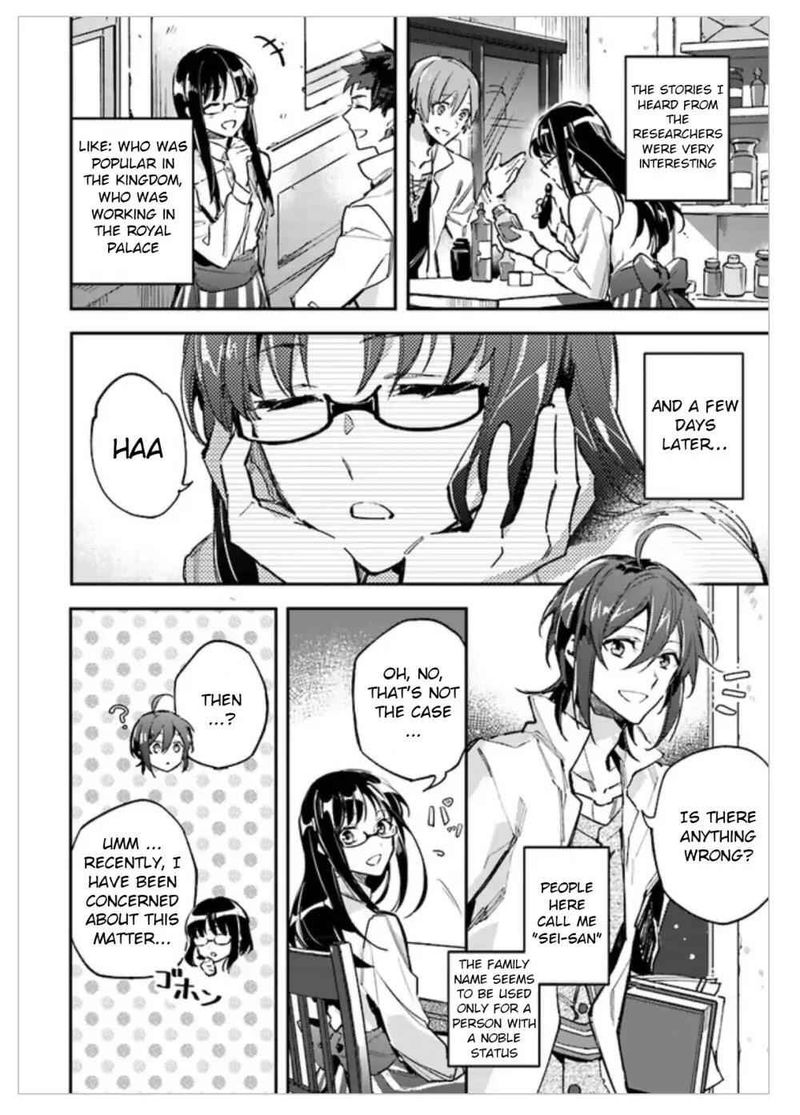 Seijo No Maryoku Wa Bannou Desu 1 25