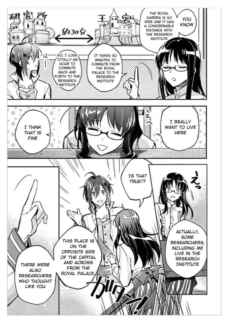 Seijo No Maryoku Wa Bannou Desu 1 26