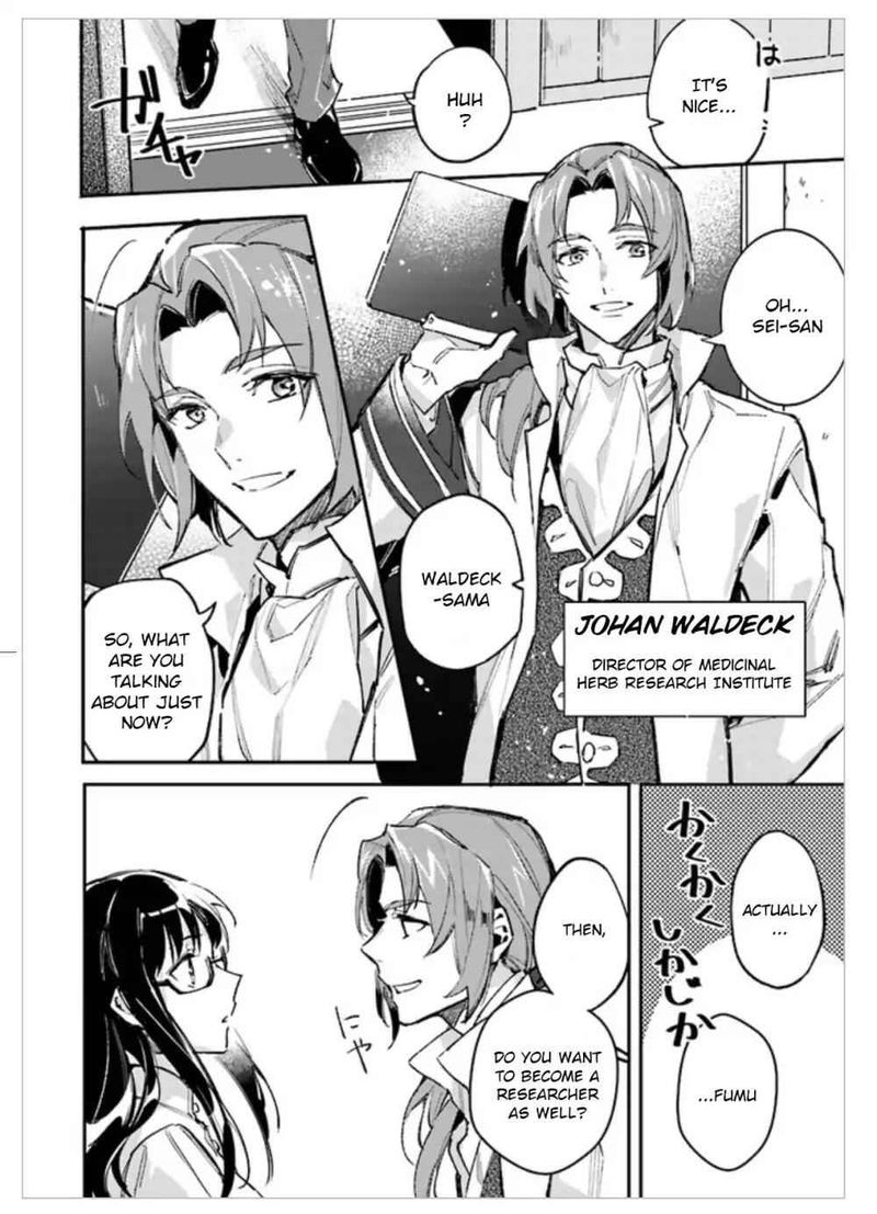 Seijo No Maryoku Wa Bannou Desu 1 27