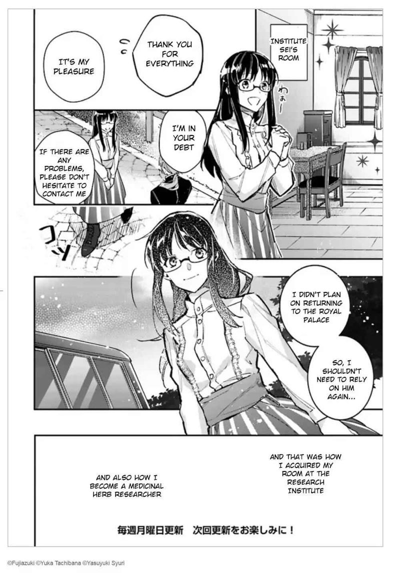 Seijo No Maryoku Wa Bannou Desu 1 31