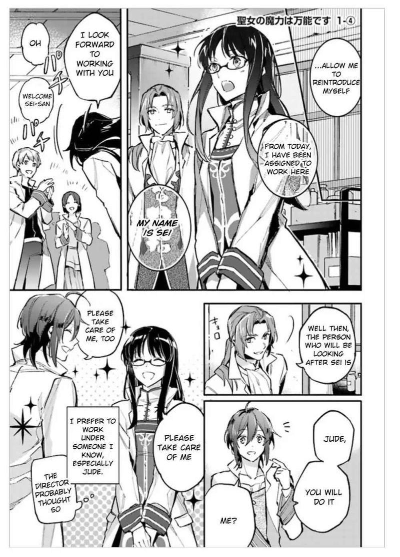 Seijo No Maryoku Wa Bannou Desu 1 32