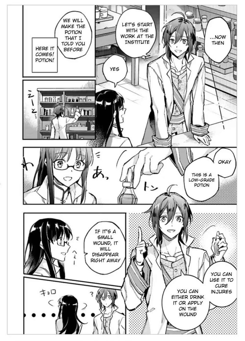 Seijo No Maryoku Wa Bannou Desu 1 33