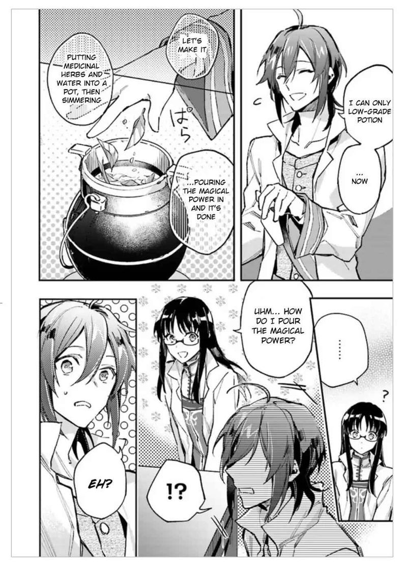 Seijo No Maryoku Wa Bannou Desu 1 35