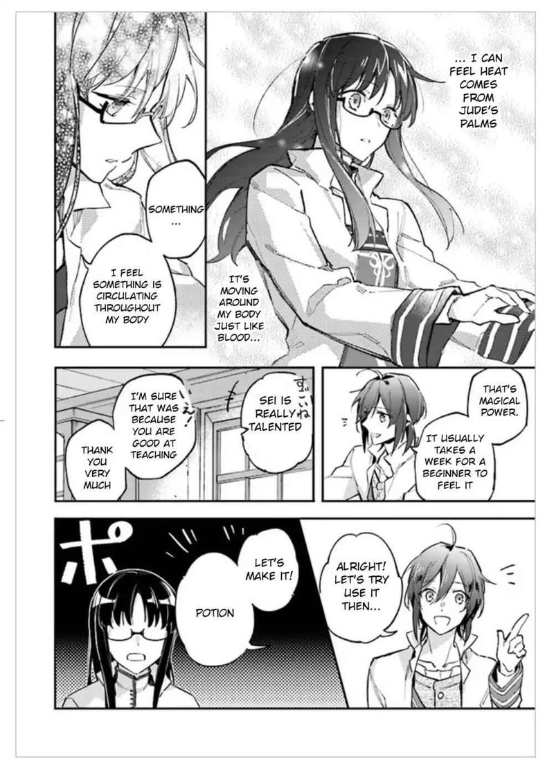 Seijo No Maryoku Wa Bannou Desu 1 39